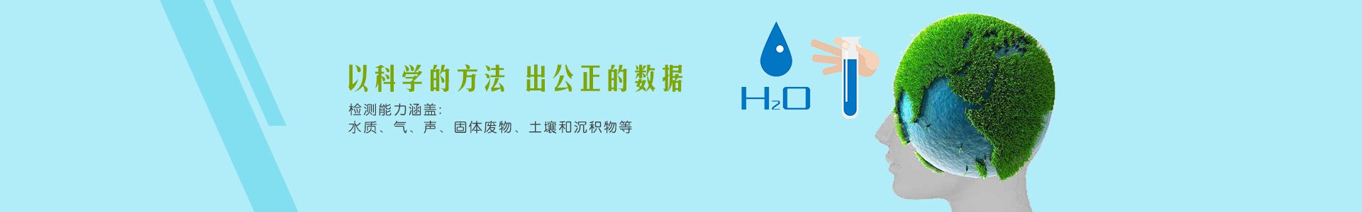 贵阳市白云区切实做好重点污染源在线自动监测设备比对监测工作